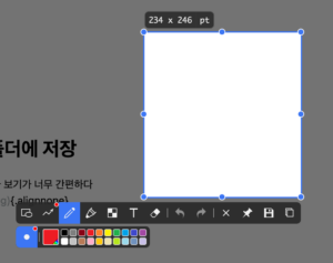스크린샷 2025-02-12 오후 4.44.40